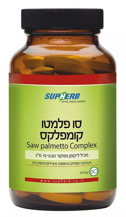 סו פלמטו קומפלקס 60 טבליות סופהרב | Saw Palmetto Complax