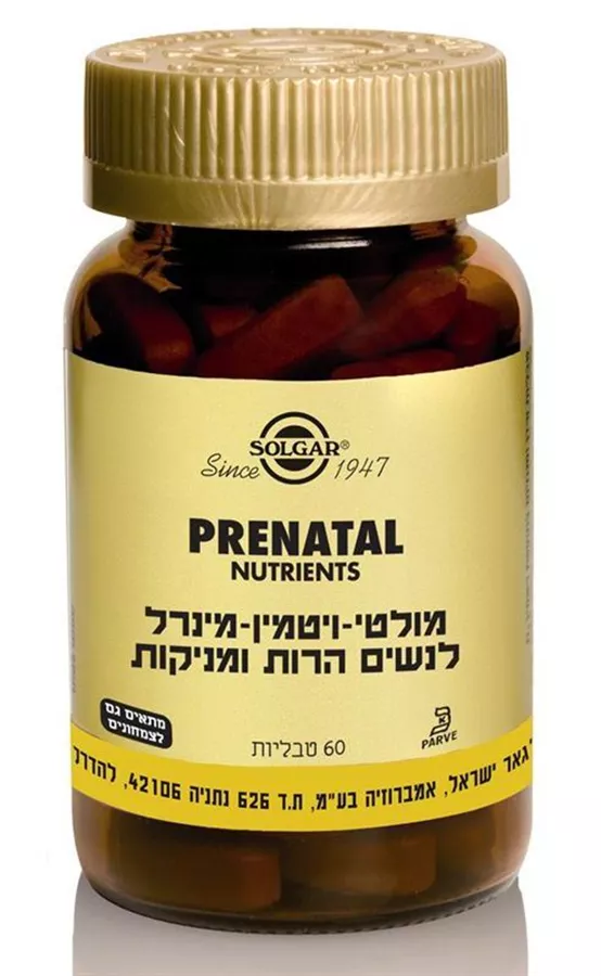 פרנטאב (פרנטל) מולטי ויטמין-מינרל להריון והנקה  סולגאר | Prenatab Nutrients