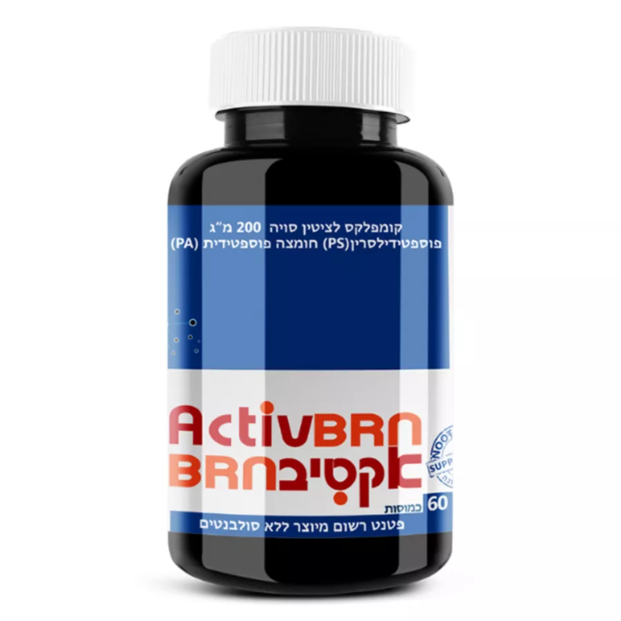 אקטיב בריין 60 כמוסות ג'ל | ACTIV BRAIN