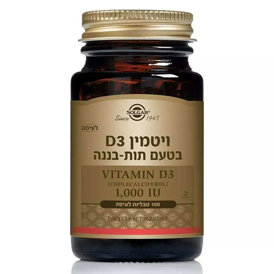 ויטמין D3 ללעיסה בטעם תות בננה 1000 יחב״ל  100 טבליות | Vitamin D3 1,000 UL סולגאר