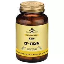 יוד מאצות-ים North Atlantic Kelp סולגאר Vitamins4u
