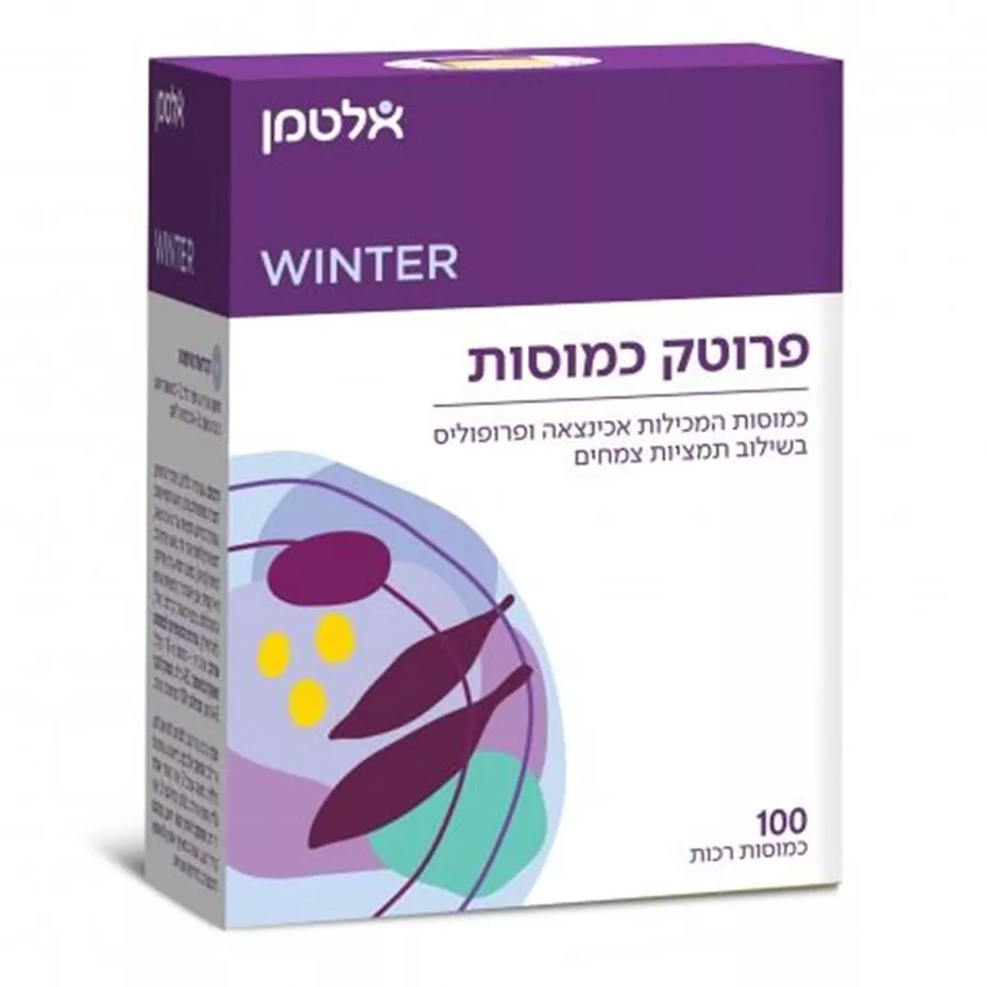 פרוטק 100 כמוסות אלטמן