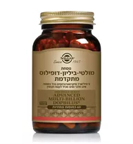 נוסחת מולטי ביליון-דופילוס מתקדמת סולגאר | Advanced Multi-Billion Dophilus® VCaps Vitamins4u