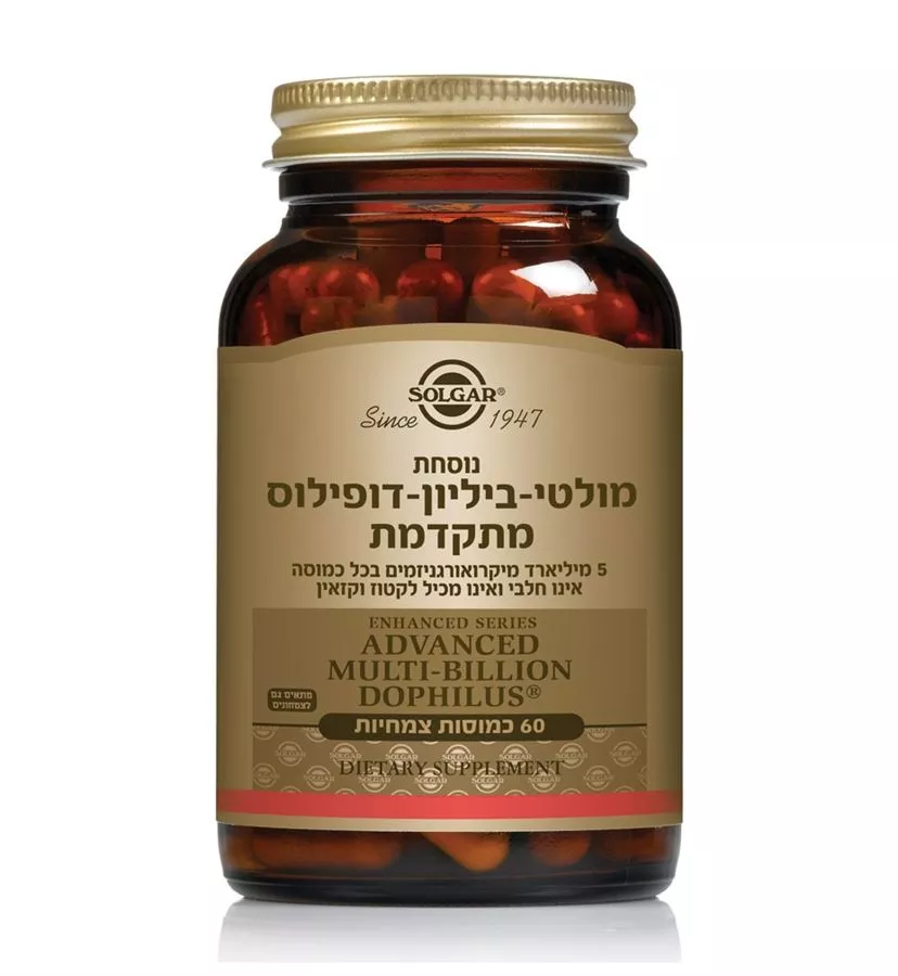 נוסחת מולטי ביליון-דופילוס מתקדמת סולגאר | Advanced Multi-Billion Dophilus® VCaps