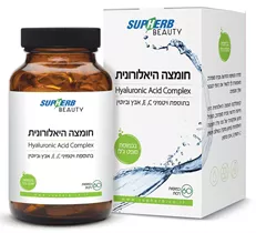 חומצה היאלורונית 60 כמוסות סופהרב | Hyaluronic Acid complex סופהרב Vitamins4u