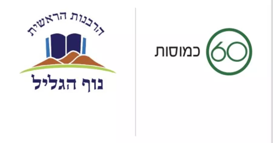 תמצית זרעי ענבים 60 כמוסות סופהרב | Grape Seeds Ext