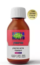 כורכומין ליפוזומלי סירופ 125 מ"ל סופר הלט העדה החרדית Vitamins4u