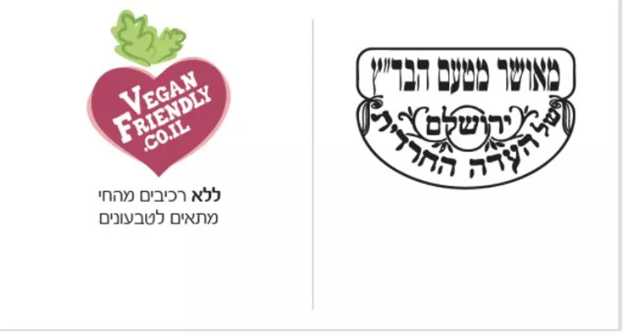 קומפלקס ויטמין Vitamin C 500 mg Complex  |  C סופהרב