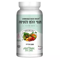 מקסי הלט מולטי ויטמין ללעיסה 180 סוכריות | Chewable Maxi Health 180 Chews Vitamins4u