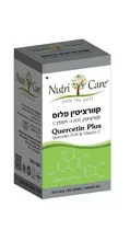 קוורציטין פלוס 60 כמוסות נוטריקר Vitamins4u