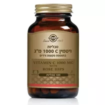 ויטמין C 1000 מ״ג בתוספת פקעות ורדים 100 טבליות סולגאר | Vitamin C 1000 mg with Rose Hips Vitamins4u