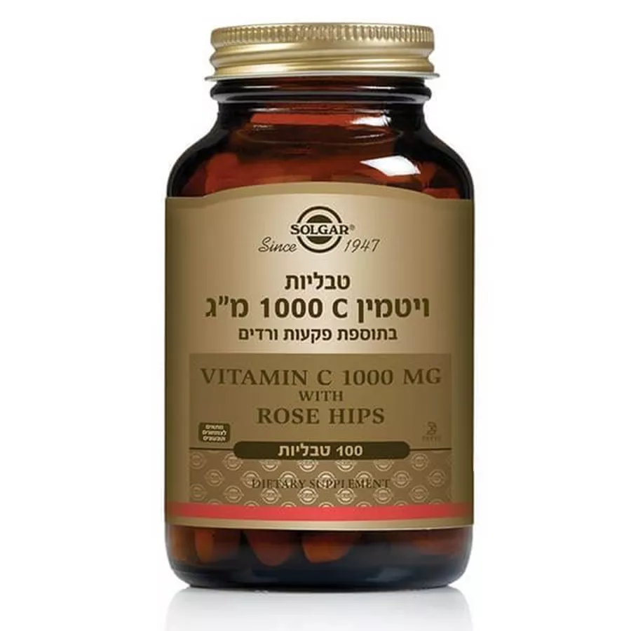 ויטמין C 1000 מ״ג בתוספת פקעות ורדים 100 טבליות סולגאר | Vitamin C 1000 mg with Rose Hips