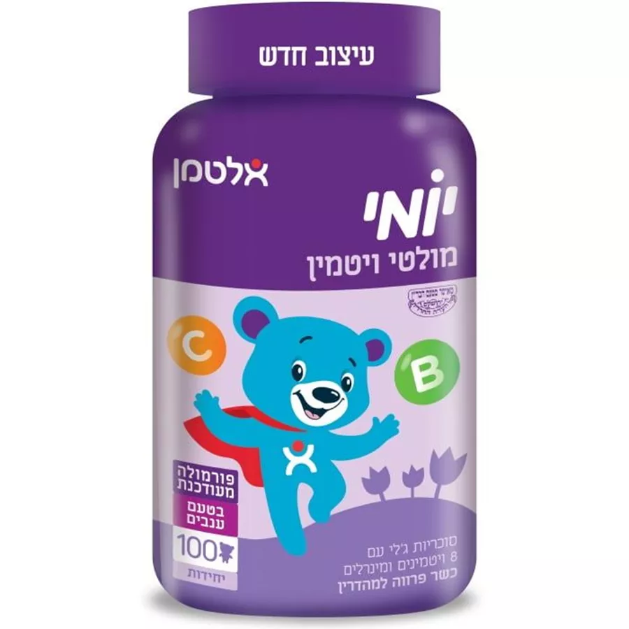 יומי מולטי ויטמין בטעם ענבים אלטמן