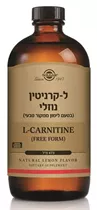 ל-קרניטין נוזלי סולגאר | L-Carnitine Vitamins4u