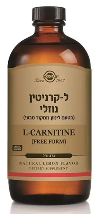 ל-קרניטין נוזלי סולגאר | L-Carnitine