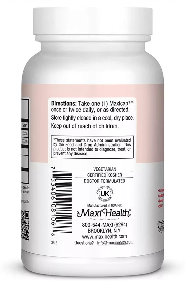 מקסי הלט E 400 כמוסות 60 |   MAXI HEALTH Circu E 400 60 Caps