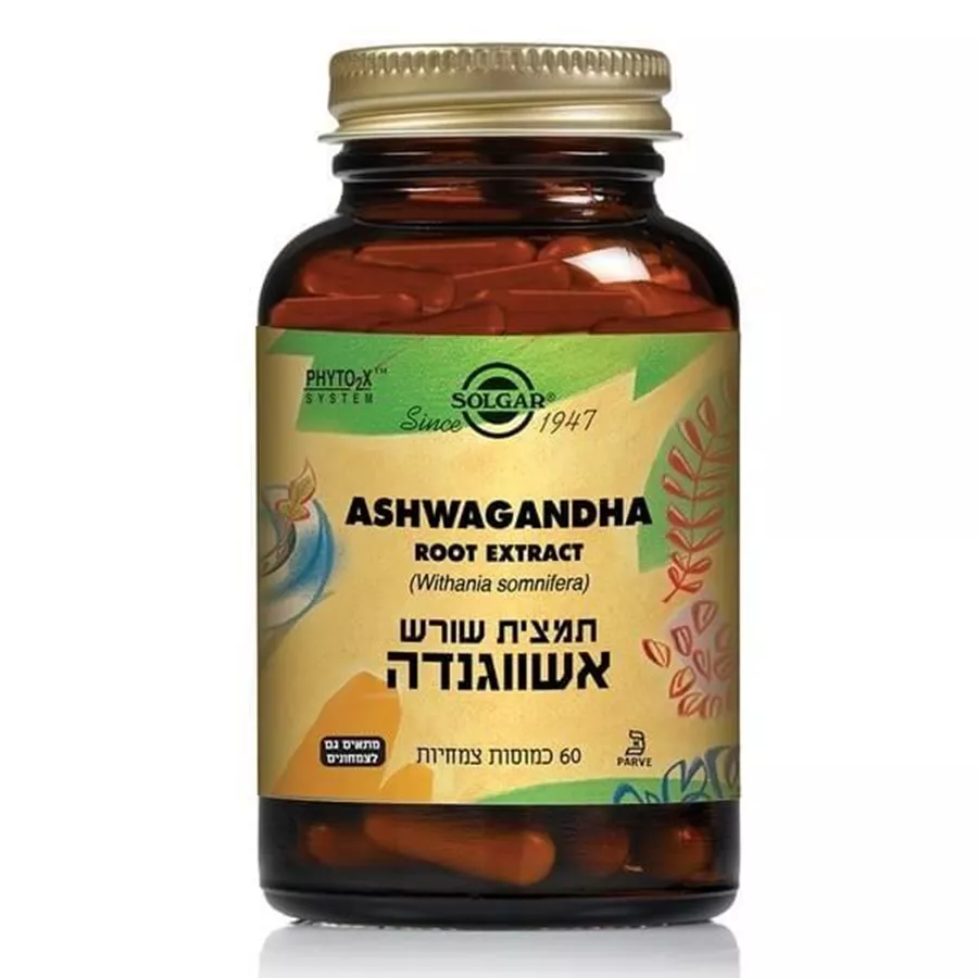 שורש אשווגנדה - תמצית תקנית 60 כמוסות סולגאר | Ashwagandha (Withania somnifera) SFP
