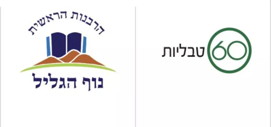 סו פלמטו קומפלקס 60 טבליות סופהרב | Saw Palmetto Complax