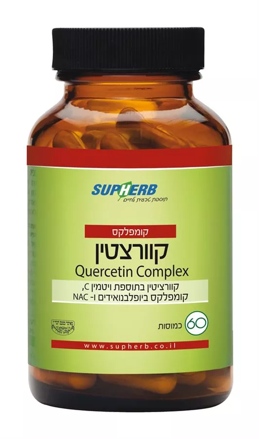 קוורציטין קומפלקס סופהרב | Quercetin Complex