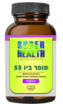 פרוביוטיקה סופר ביו 55 בליון 30 כמוסות סופר הלט Vitamins4u