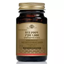 ויטמין B12 מתילקובלאמין 30 טבליות למציצה מתחת ללשון סולגאר Vitamins4u