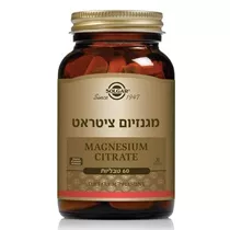 מגנזיום ציטראט Magnesium Citrate סולגאר Vitamins4u