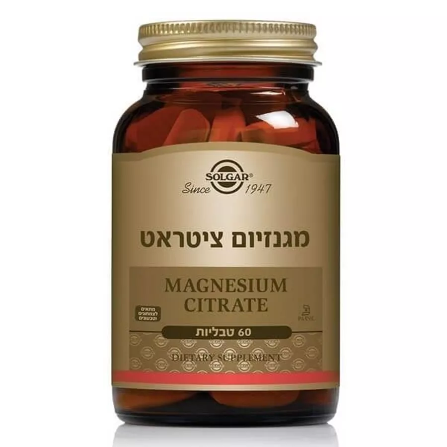 מגנזיום ציטראט Magnesium Citrate סולגאר