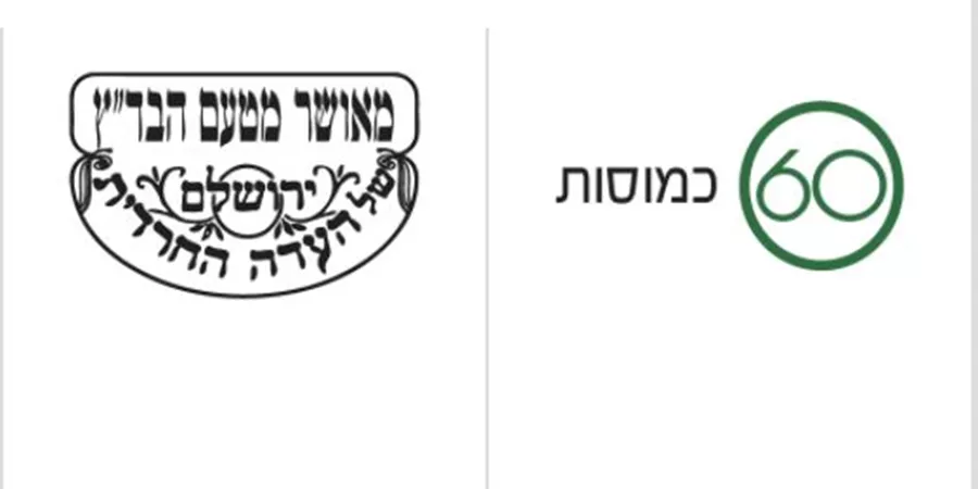 AOX ליקוריץ 60 כמוסות סופהרב | Licorice Ext