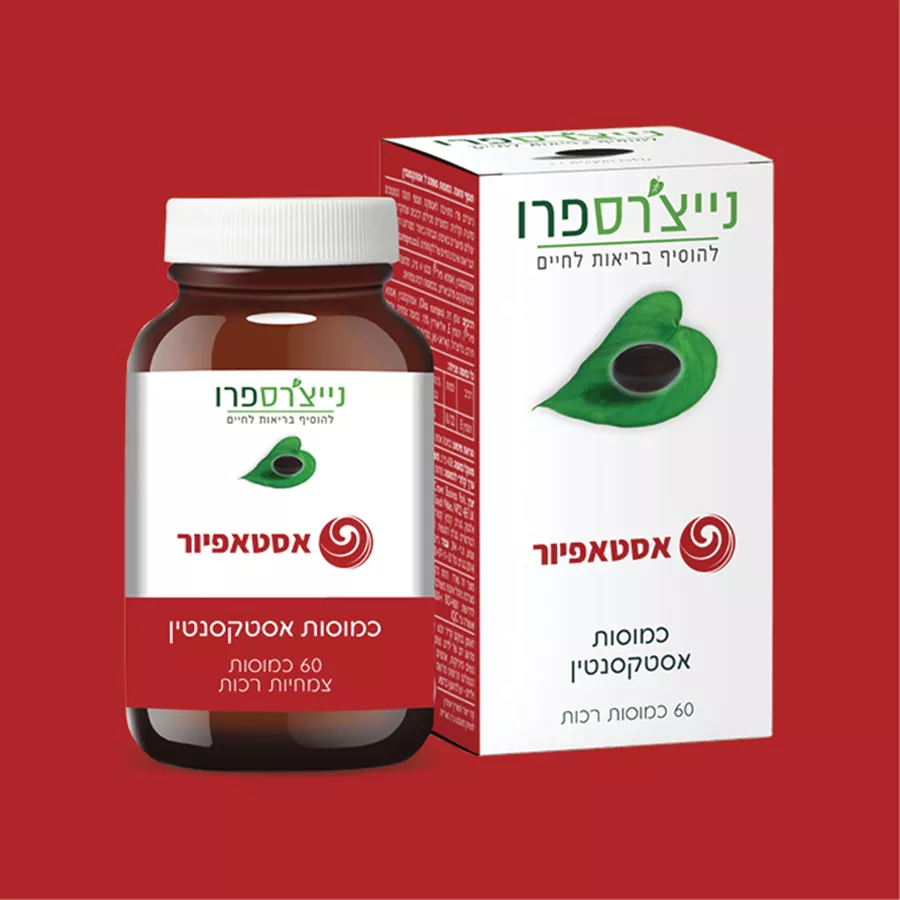 אסתא פיור - נייצ'רס פרו