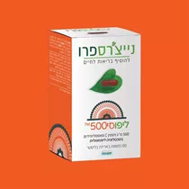 ליפוסי500™ ויטמין c ליפוזומלי 60 כמוסות נייצ׳רספרו Vitamins4u