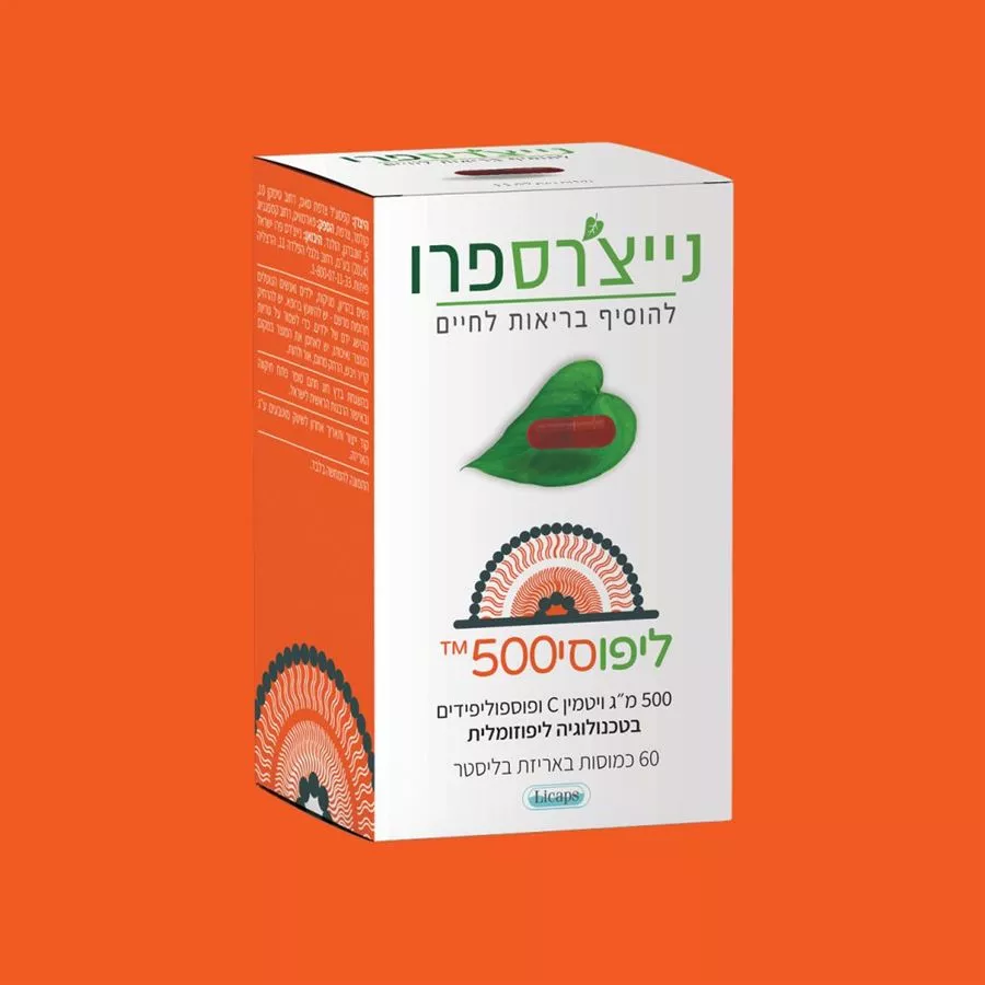 ליפוסי500™ ויטמין c ליפוזומלי 60 כמוסות נייצ׳רספרו