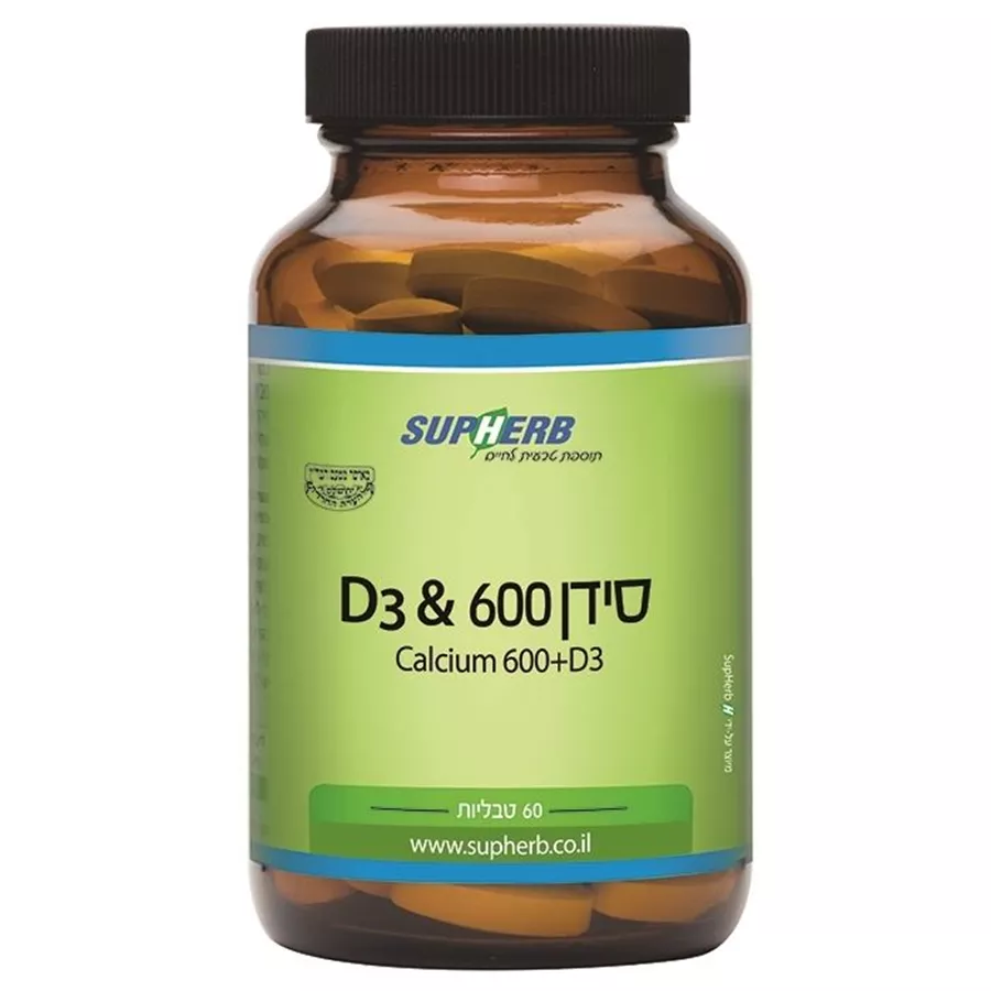סידן 600 מ״ג + ויטמין D3 סופהרב 60 טבליות