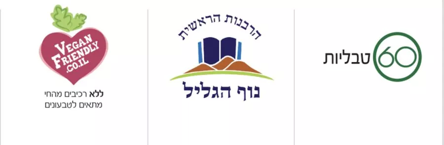 אופטיק + פורטה 60 טבליות סופהרב |  + Optic סופהרב