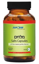 מלחים סופהרב | Salts Capsules Vitamins4u