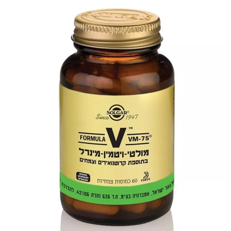 מולטי ויטמין-מינרל VM-75 צמחי סולגאר בתוספת קרוטנואידים וצמחים Formula VM-75 ® Vcaps