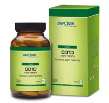 תמצית כורכום בתוספת פיפרין | Turmeric with Piperine סופהרב Vitamins4u