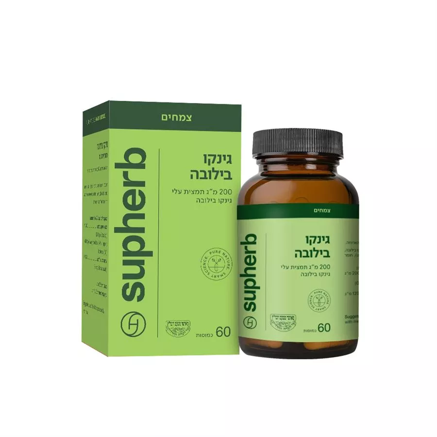 תמצית גינקו בילובה 60 כמוסות  סופהרב | .Ginkgo Biloba Ext