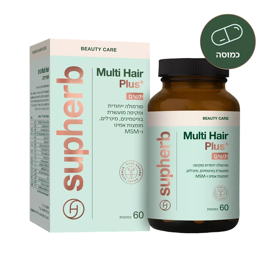 סופהרב מולטי הייר פלוס נשים | ‎SUPHERB‎ ‎MULTI‎ ‎HAIR‎ ‎+‎WOMEN