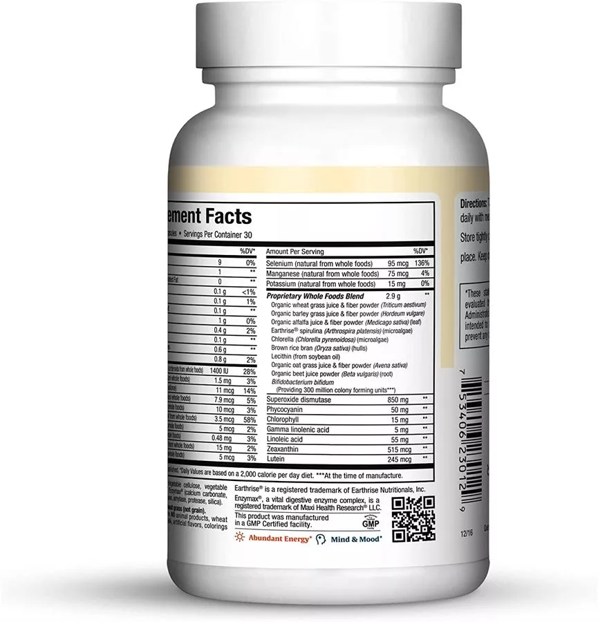 מקסי הלט גרין אנרגי 240 כמוסות | MAXI HEALTH Green Energee Capsules 240 Caps