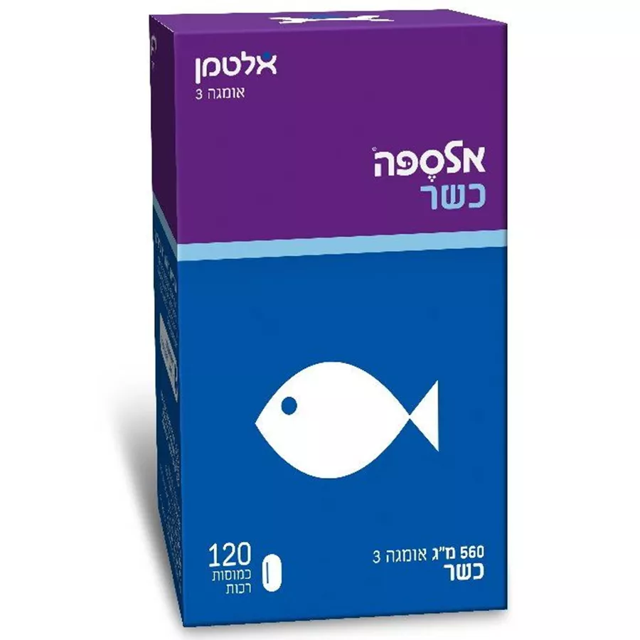 אלספה כשר - אומגה 3 אלטמן