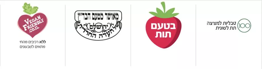 ויטמין B12 וחומצה פולית למציצה 100 טבליות סופהרב
