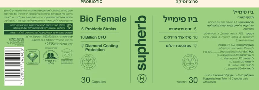 ביו פימייל פרוביוטיקה ייעודית לנשים 30 כמוסות סופהרב | SUPHERB‎ ‎BIO‎ ‎FEMALE‎ ‎30‎ ‎CAP