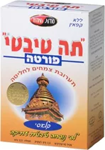 תה טיבטי פורטה פירות 90 שקיקים סודות המזרח Vitamins4u