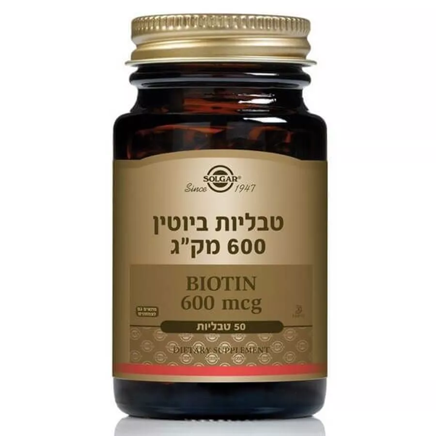 ביוטין 50 טבליות  סולגאר | Biotin 600 mcg