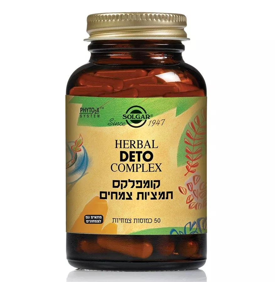 קומפלקס תמציות צמחים ייעודי סולגאר | Herbal DETO (Detox)