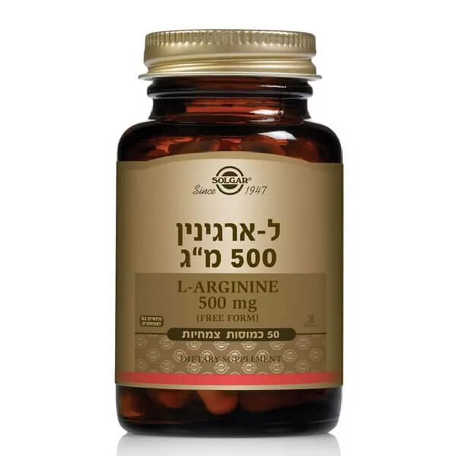 ל-ארגינין סולגאר | L-Arginine 500 mg VCaps Tablets