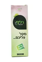 ‎רליף שמנים להקלה בשיעול 55 מ״ל Vitamins4u